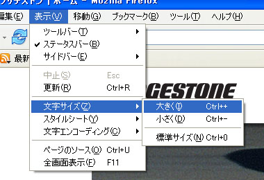 �y�}�zMozillra Firefox�̏ꍇ