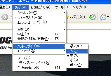 �y�}�zInternet Explorer�̏ꍇ
