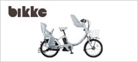 bikke(ビッケ) イメージ