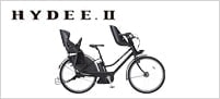 HYDEE.Ⅱ(ハイディツー)　イメージ