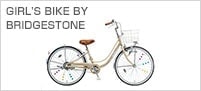 GIRL’S BIKE BY BRIDGESTONE　イメージ