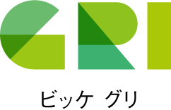 ビッケ グリ