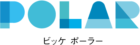 ビッケ ポーラー