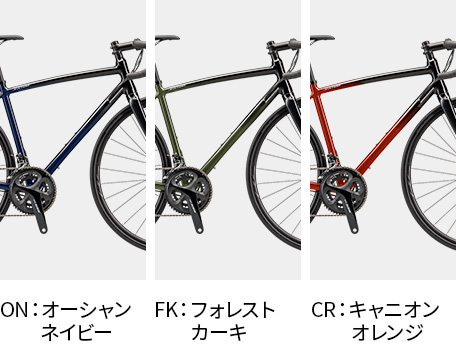 全3色の中から選べます。