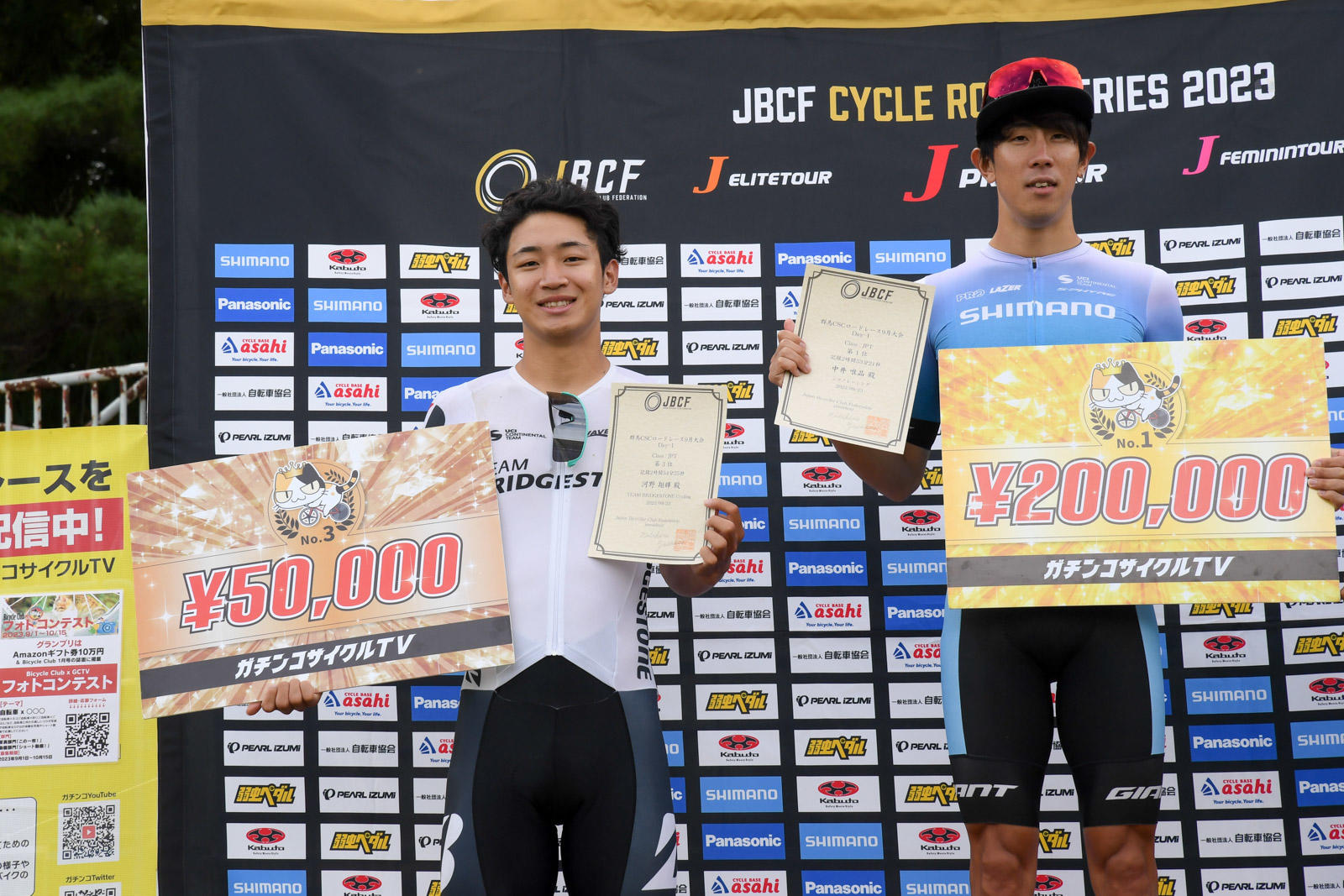 【JPTロード/群馬CSC２連戦】Day1は河野が自ら作った勝機で粘り3位に、Day2はチーム全力を出し切るも岡本が17位に