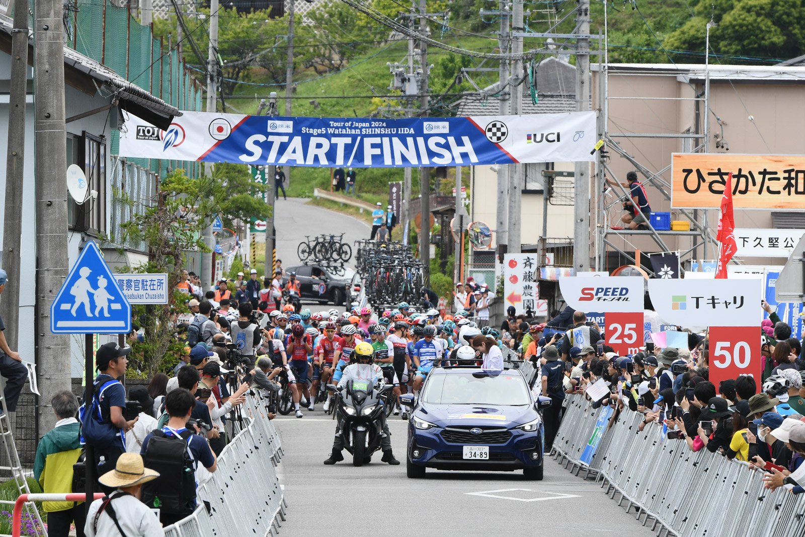 【ツアー・オブ・ジャパン2024】第５・６ステージ／登り基調の２ステージ、チーム選手は苦戦の２日間