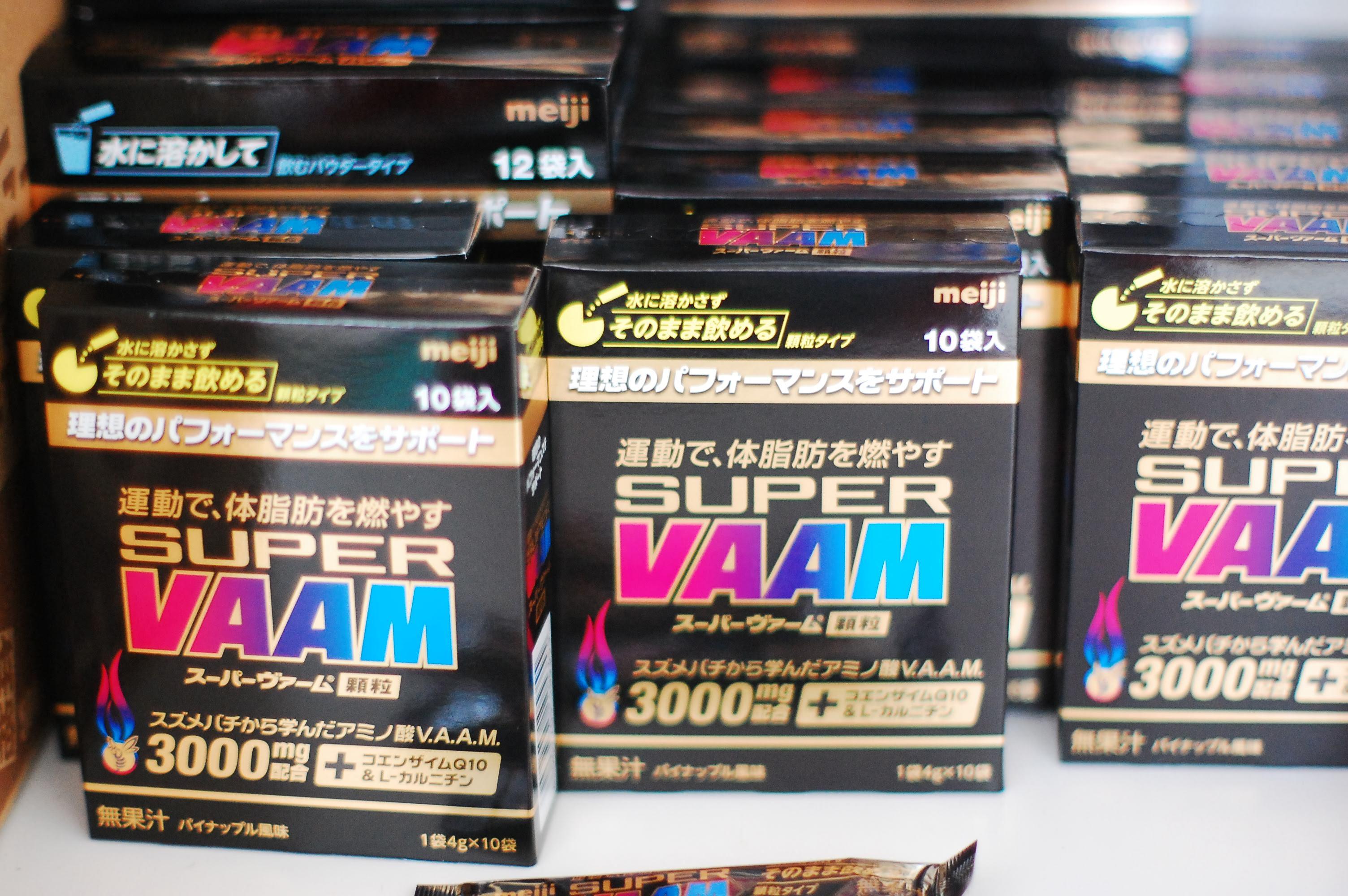 ●2020年チームが使う名品  --《VAAM》-- 体脂肪のエネルギーをミカタに