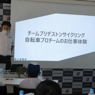 チームブリヂストンサイクリングお仕事体験開催！
