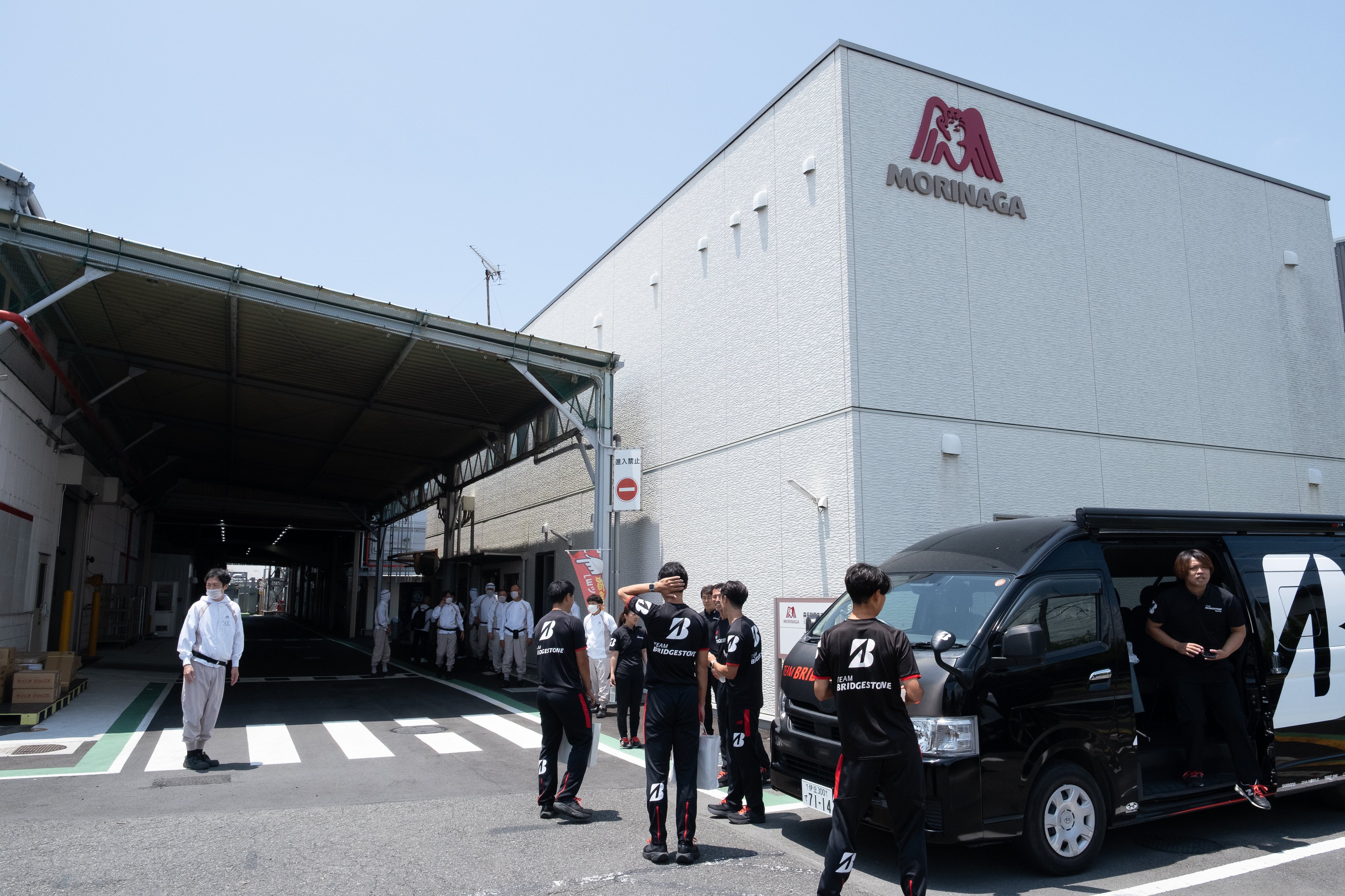 森永製菓 三島工場を訪問しました