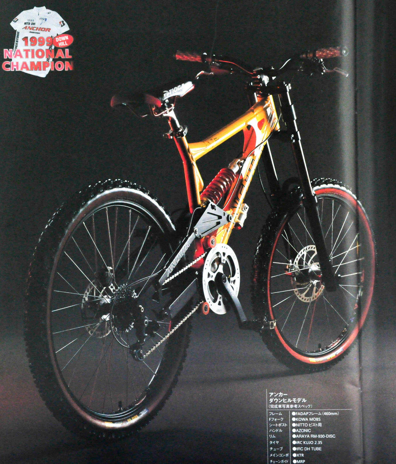 2000　MTB DH / FADAP