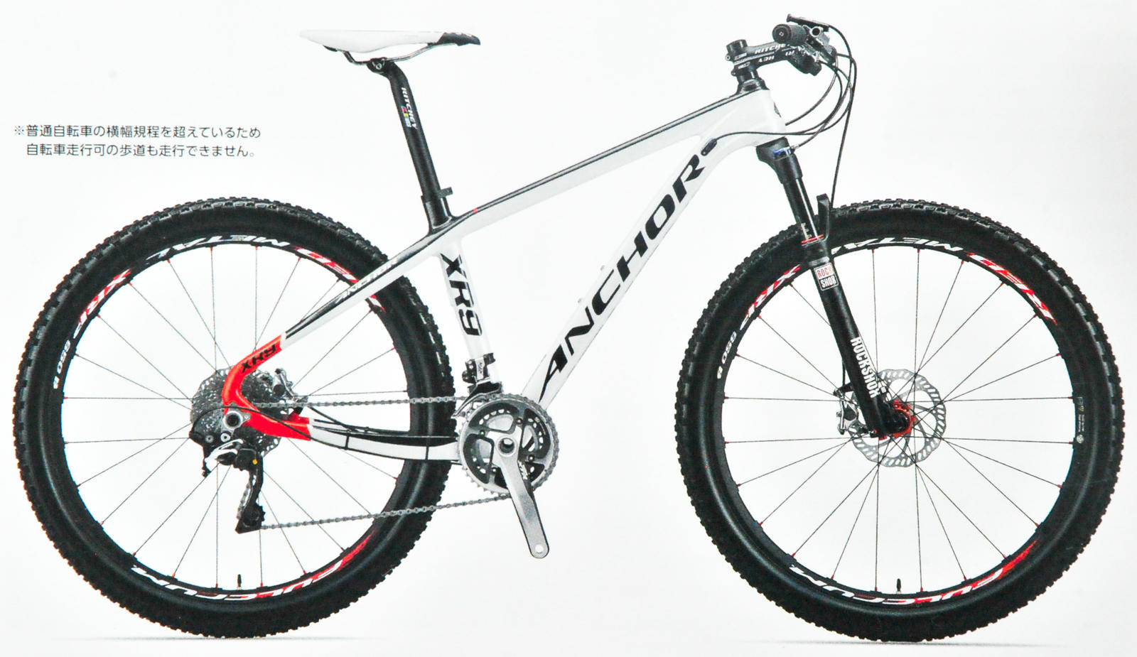 2014　MTB XC / XR9