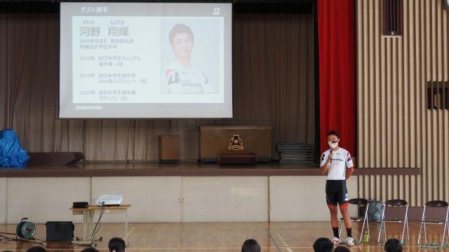 三島市立徳倉小学校講演会<br>2021年6月22日 