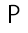 P