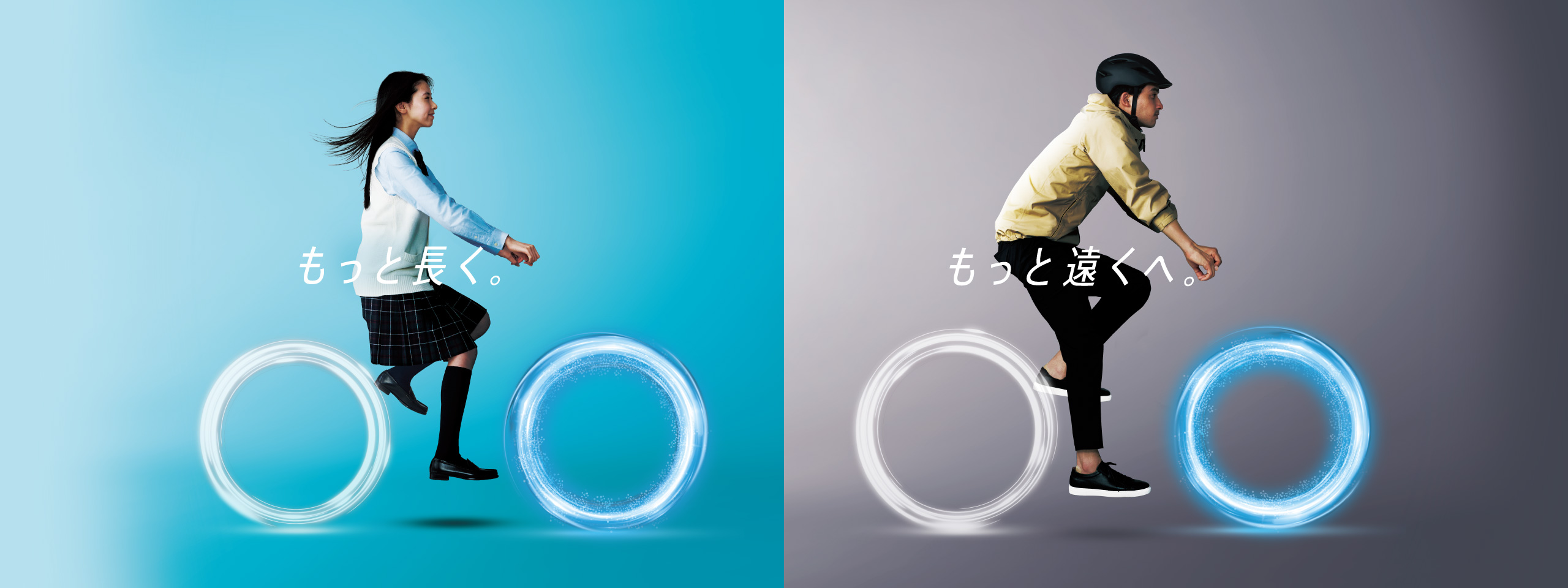 下りで充電する電動機 自転車