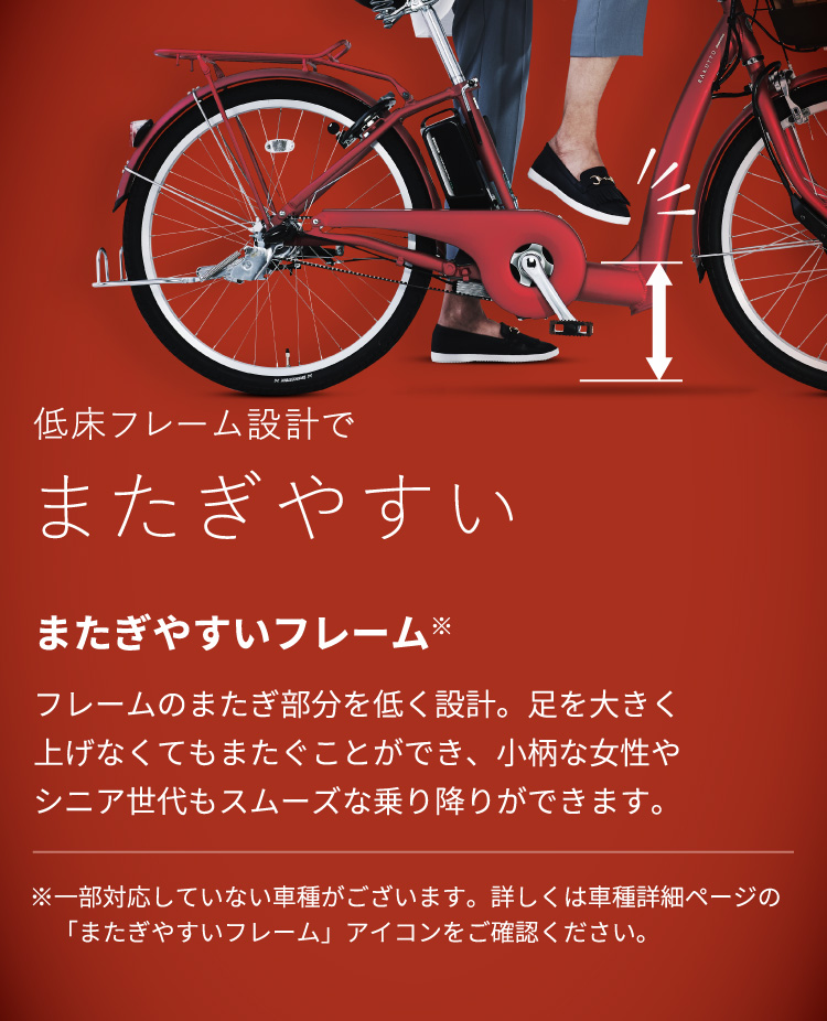 ブリヂストンの両輪駆動は、走りながら自動充電 | ブリヂストン 