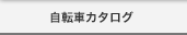 ]ԃJ^O