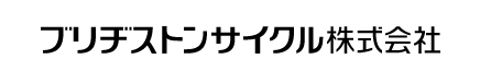 ブリヂストンサイクル株式会社