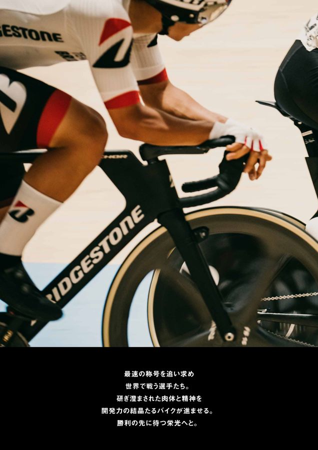 BRIDGESTONE ANCHOR 2025P-AN2
