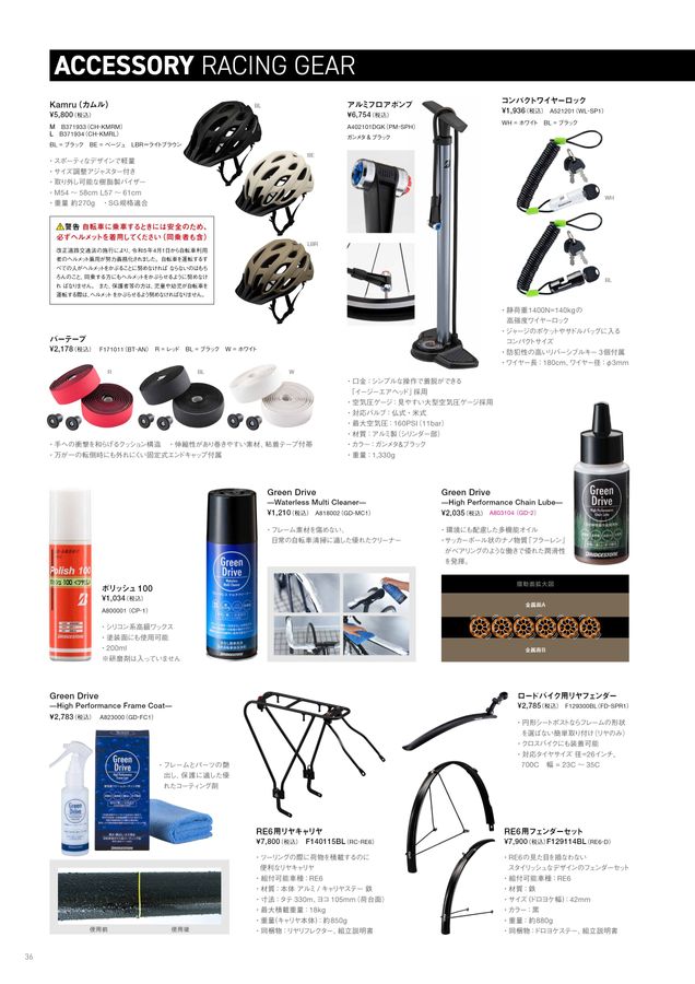 BRIDGESTONE ANCHOR 2027P-AN1