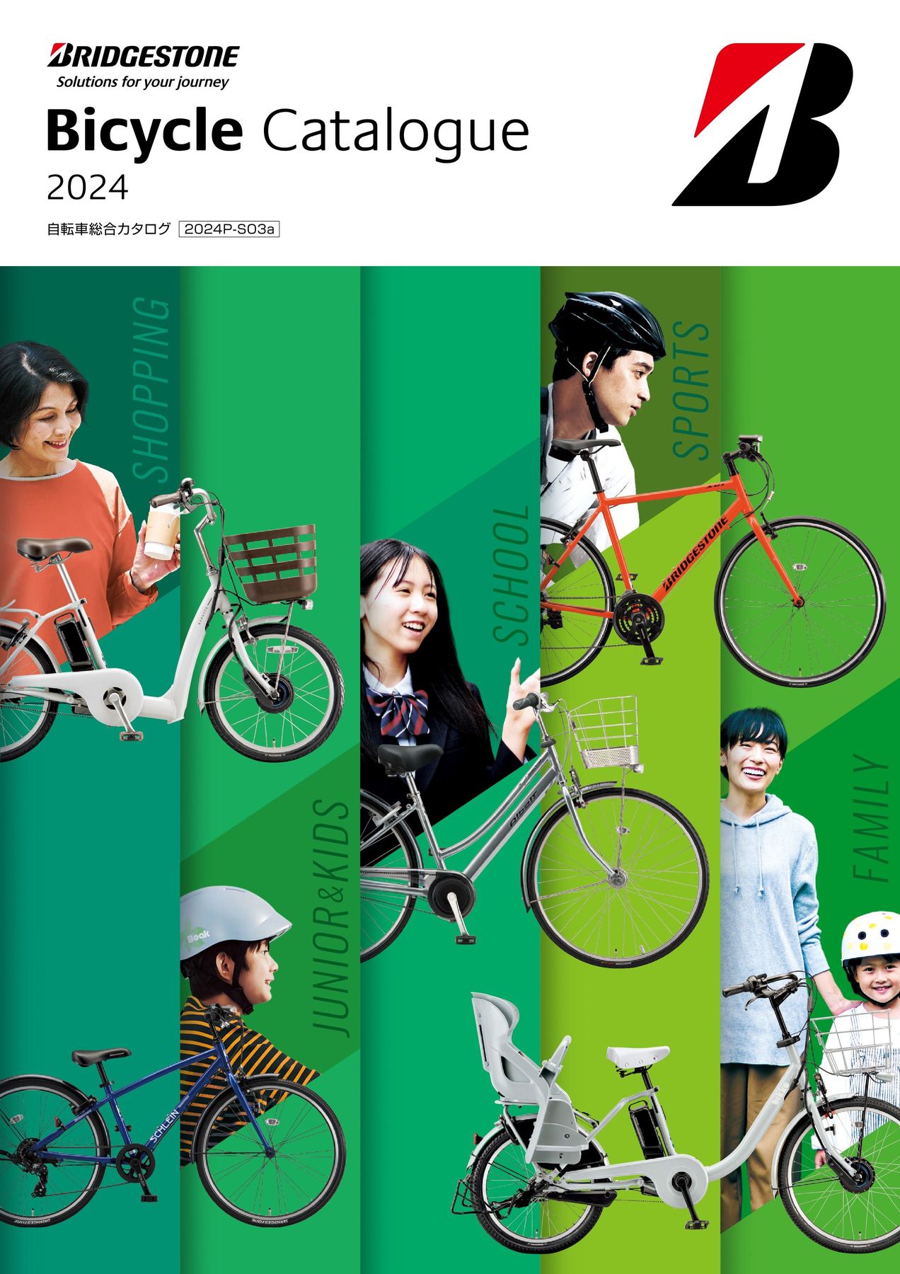 ブリヂストン看板、16枚ブリヂストン表彰額、ブリヂストンサイクル記念看板、自転車 ブリヂストン看板、16枚ブリヂストン表彰額、ブリヂストン