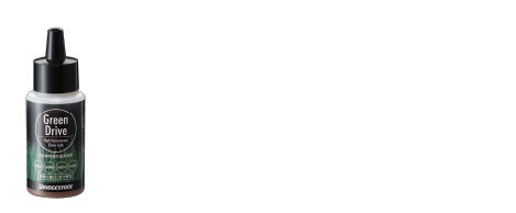 Green Drive Multi High Performance Lube
