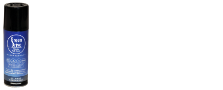 Green Drive Waterless Multi Cleaner