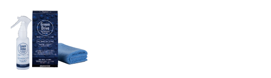 Green Drive High Performancce Frame Coat