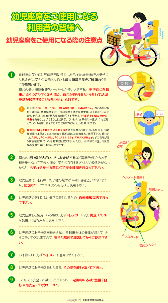 �c�����Ȃ����g�p�ɂȂ闘�p�҂̊F�l��