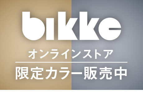 bikke（ビッケ）モブ dd、 ポーラー e、オンラインストア スペシャルカラー先行発売