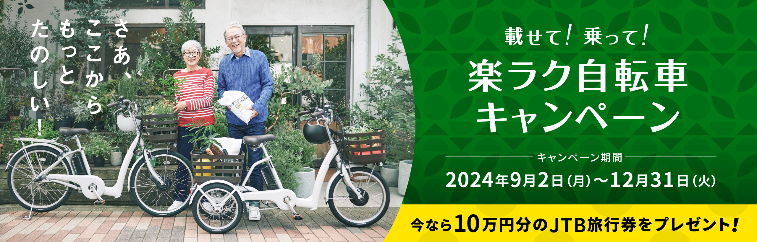Wans様 専用 自転車 送料分 （自転車を輸送する時の送料は？相場