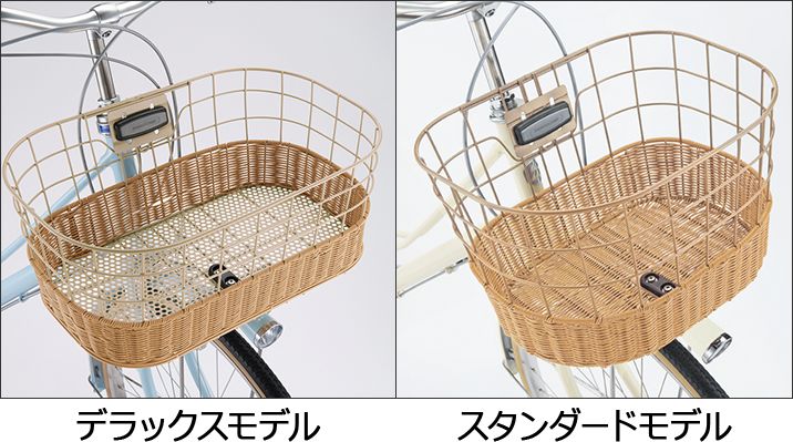 オシャレな籐風バスケットの写真