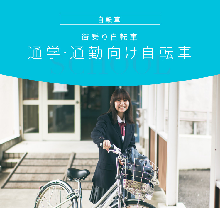 自転車 www.dfe.millenium.inf.br: è‡ªè»¢è»Šç”¨å“: