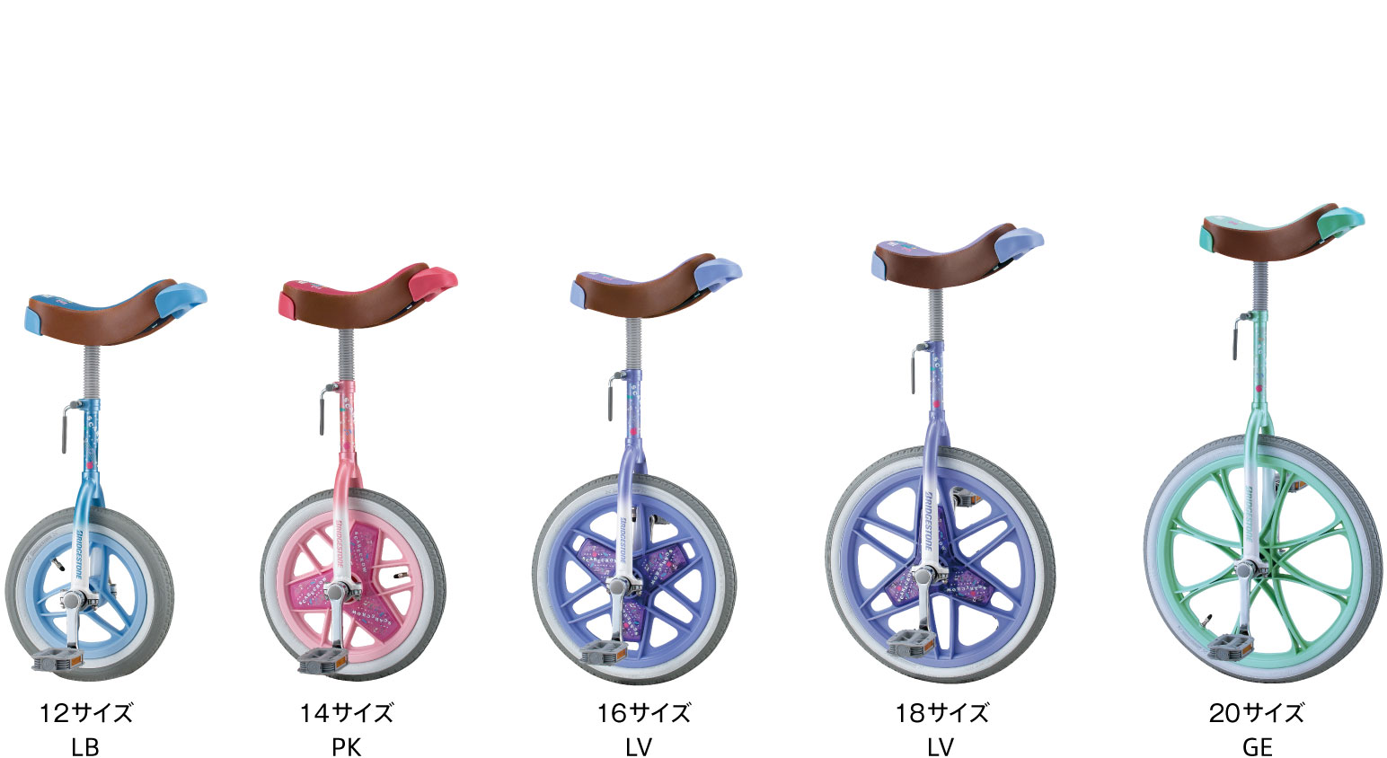 一輪車 18インチ ブリヂストン - 自転車本体