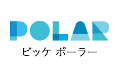ビッケ ポーラー