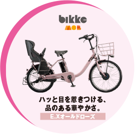 E.Xオールドローズ