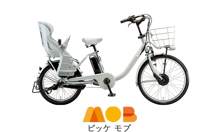 電動アシストが使えませんBIKKE（ビッケ）ジャンク　東京都　日野市　電動自転車子供乗せ