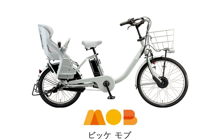 bikke 電動自転車 - 電動アシスト自転車