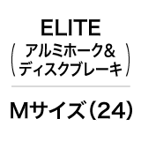 ELITE / Mサイズ（24）