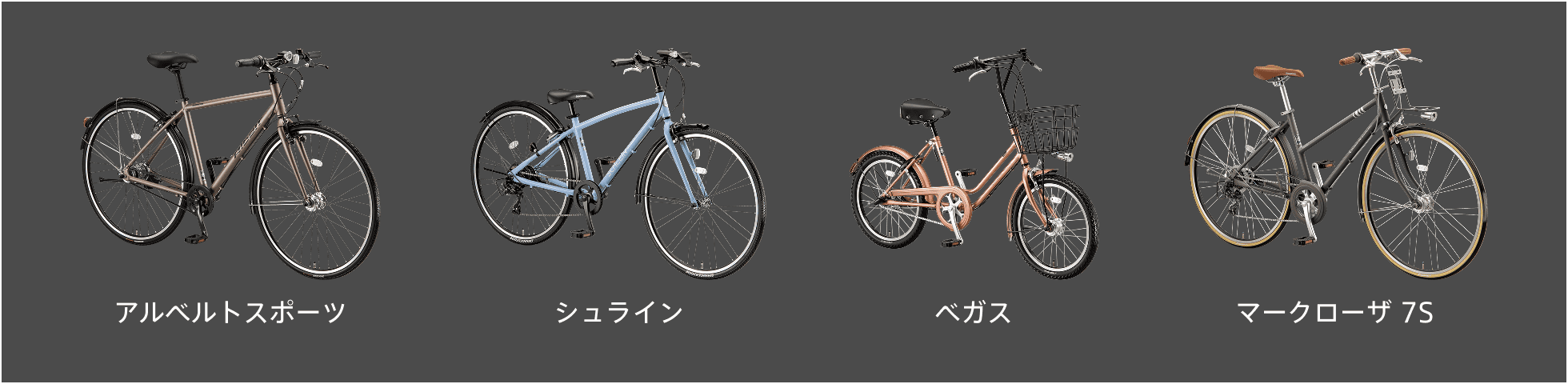 アルベルトスポーツ　シュライン　ベガス　マークローザ7S