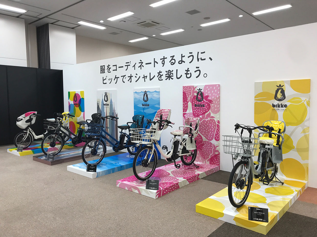 カラフルなコーデが楽しいbikke。