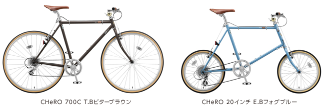 トラディショナルスタイルの自転車 ｢CHeRO｣（クエロ）新発売｜ニュース