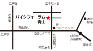 バイクフォーラム青山地図