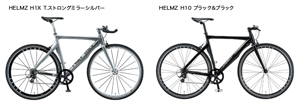 helmz h1x 510 ガンメタリック