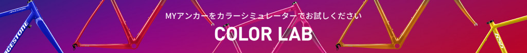 bnr_colorlab@2x