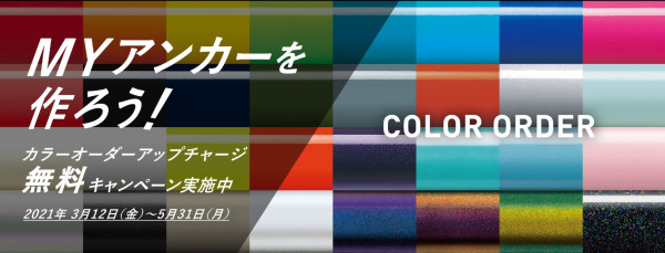 color_order