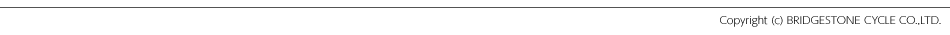 ブリヂストンサイクル株式会社
